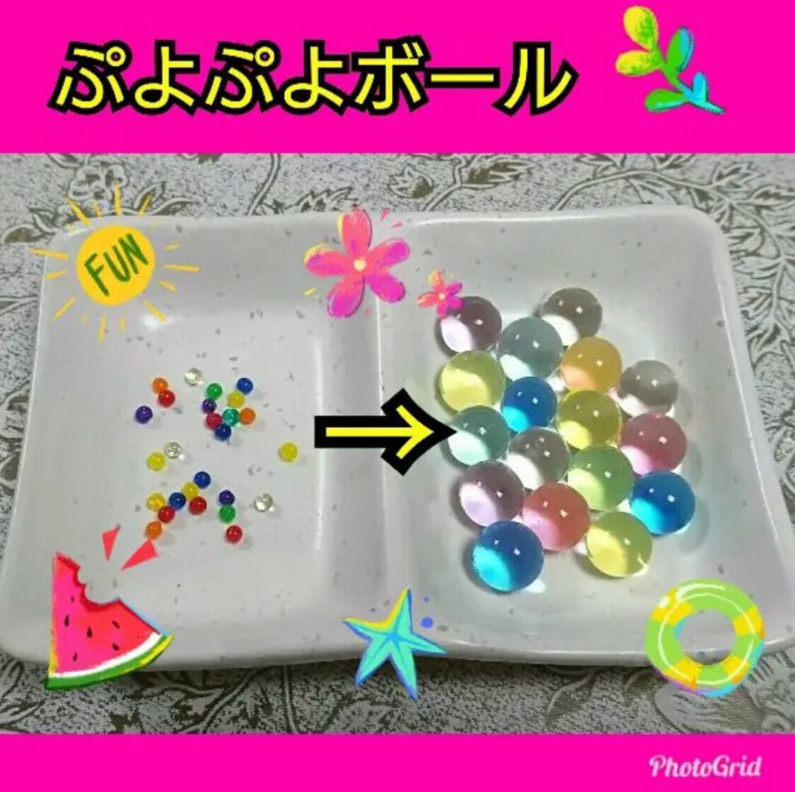 ぷよぷよボール販売開始 スペース