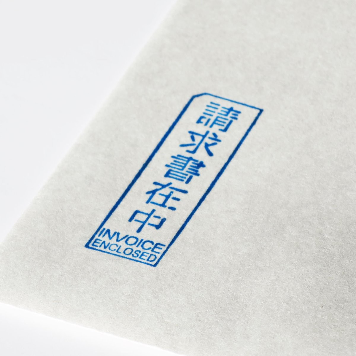 シャチハタ 請求書在中 スタンプ タテ型 Jimuhan デザイン事務ハンコ シャチハタ 請求書在中 スタンプ タテ型 Jimuhan デザイン事務ハンコ
