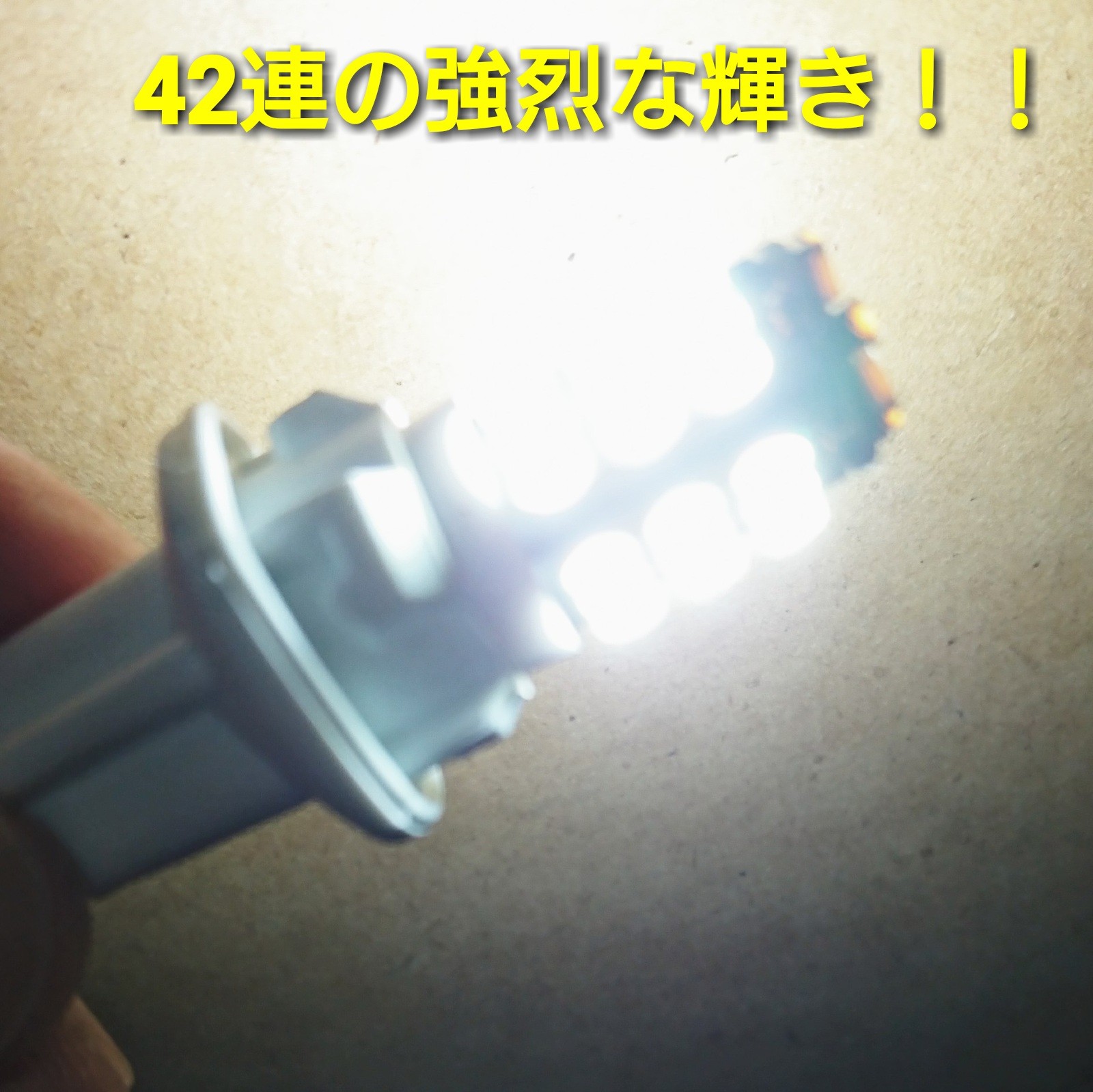 自動車の爆光ledポジションランプが入荷しました Skrfactory エスケイアールファクトリー 自動車の爆光ledポジションランプが入荷しました Skrfactory エスケイアールファクトリー
