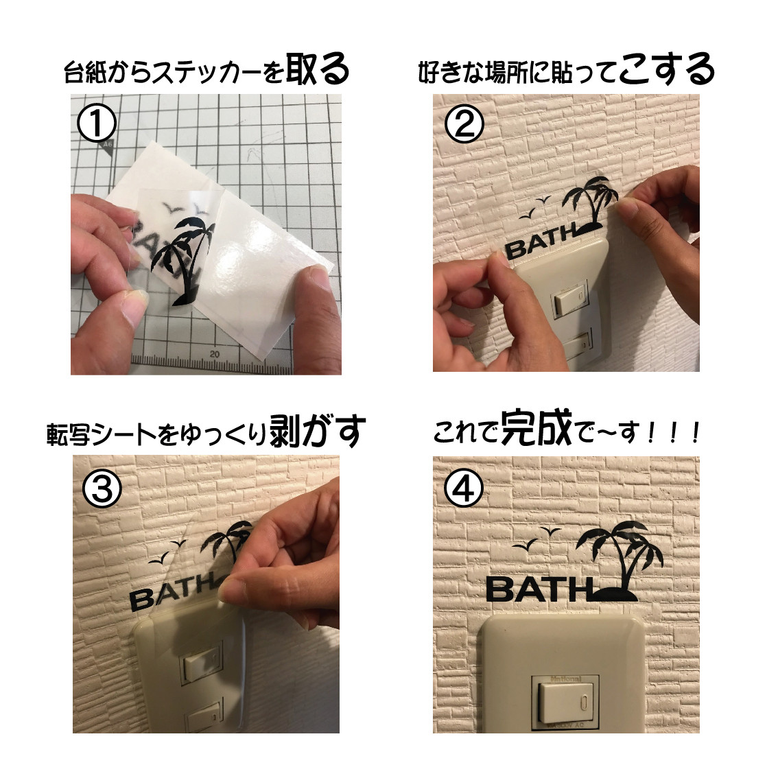 新作 猫ちゃんステッカーで部屋を簡単リメイク Towa Type 新作 猫ちゃんステッカーで部屋を簡単リメイク Towa Type