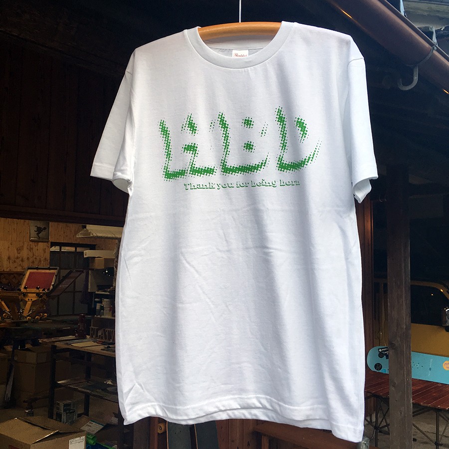 お誕生日プレゼントに Hbd Tee Flatworks