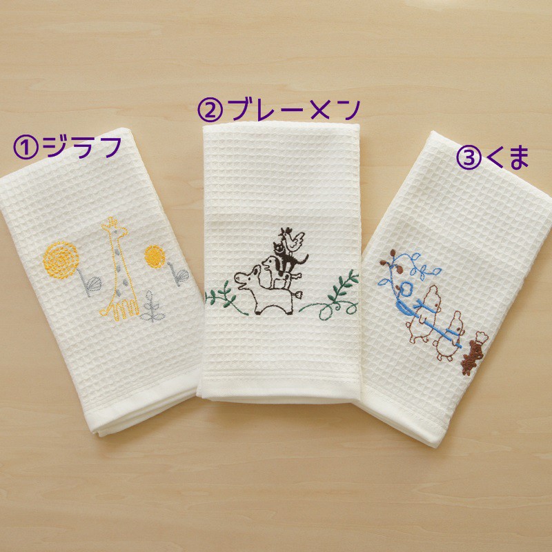 美しい ご 購入 ありがとう ござい ます 壁紙 恵比寿