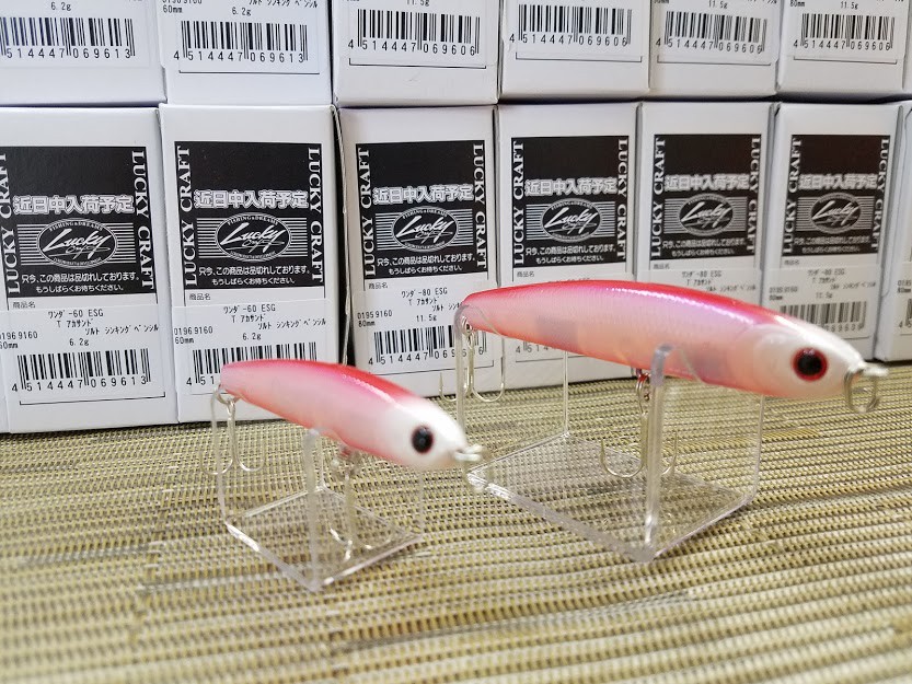 ラッキークラフト ワンダー 80 60 エキスパートオリジナルカラー アカサンド が入荷しました 釣具のエキスパート オンラインショップ ラッキークラフト ワンダー 80 60 エキスパートオリジナルカラー アカサンド が入荷しました 釣具のエキスパート オンラインショップ