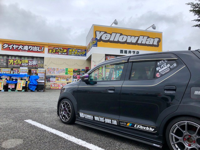 本日も楽しい時間をありがとうございました あしまわり本舗