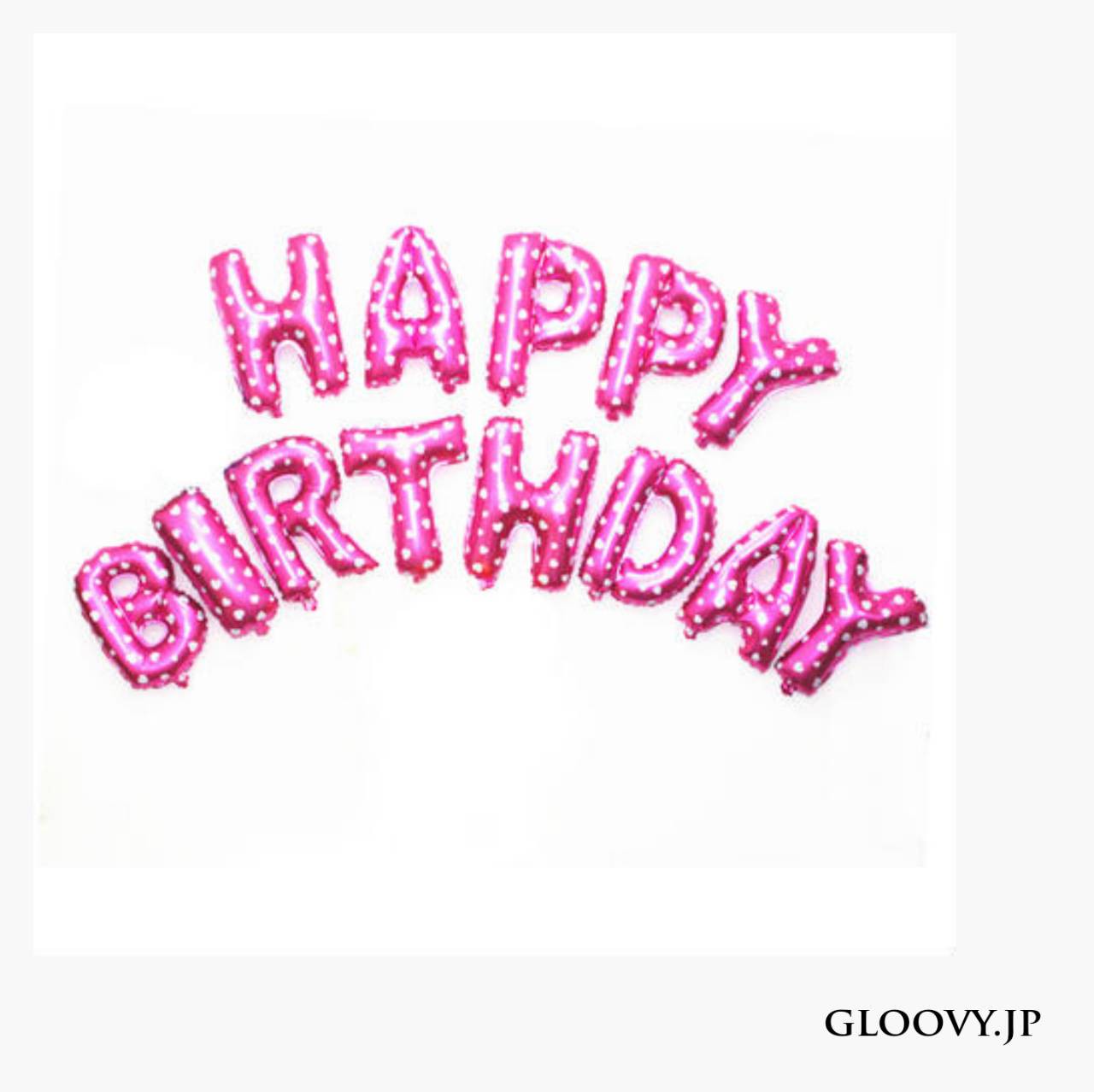 Happy Birthday お誕生日を盛り上げる人気の可愛いバルーン 29点セット Gloovy
