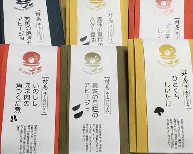 発売前から高評価 ついに解禁 対馬 海と山のおつまみセット 対馬コノソレ オンラインマルシェ