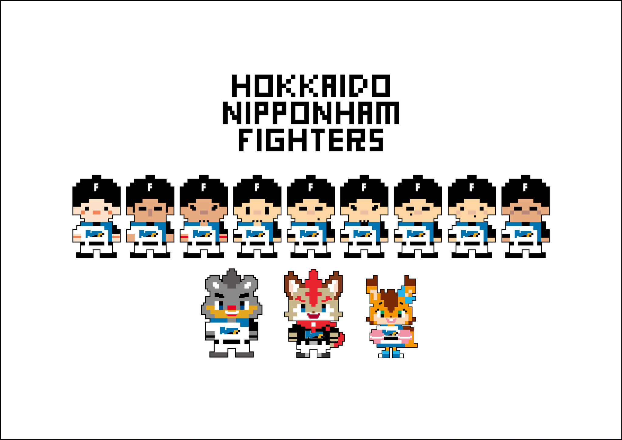 北海道日本ハムファイターズ の選手をドット絵で描いた ドットファイターズ グッズを発売いたします Controller Company Official Online Store 北海道日本ハムファイターズ の選手をドット絵で描いた ドットファイターズ グッズを発売いたします Controller Company Official Online Store
