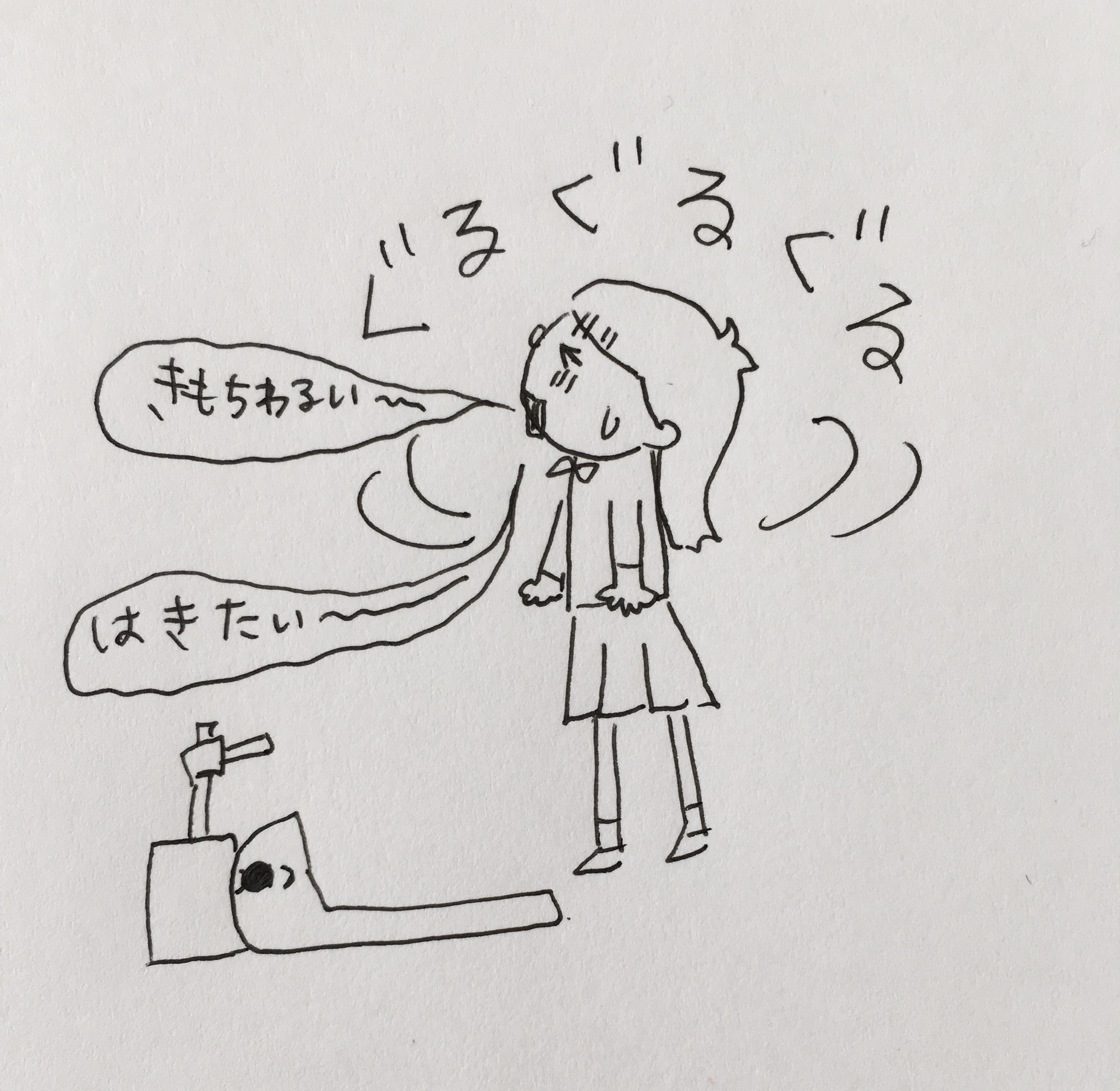 おすすめ記事 生理痛で気持ち悪くて毎月憂うつな生理 生理 絵本 山田クリーム Online Shop おすすめ記事 生理痛で気持ち悪くて毎月憂うつな生理 生理 絵本 山田クリーム Online Shop