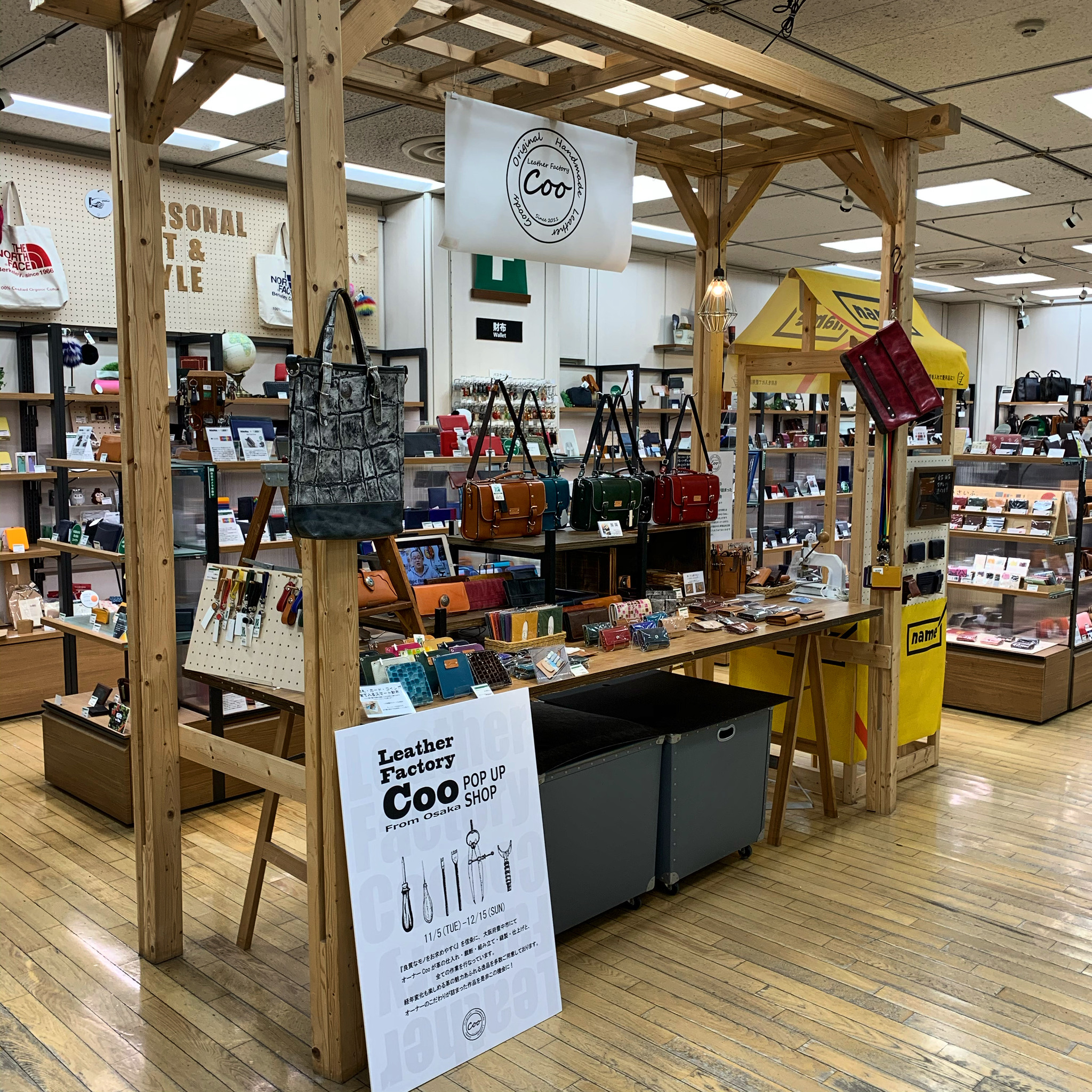 東急ハンズ広島店pop Up Shop Leather Factory Coo レザーファクトリー クー