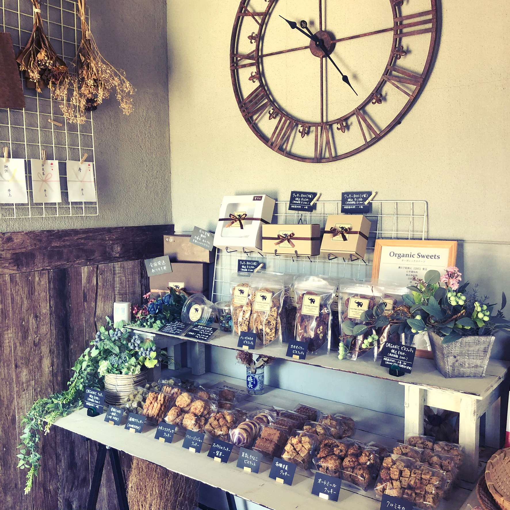 The Pink Elephantの由来と理念 The Pink Elephant