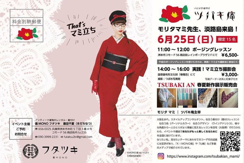 ホムシュヘムお取り扱いイベント Homsue