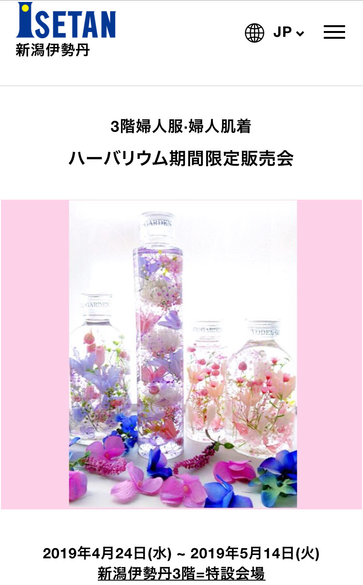 ハーバリウムワークショップin伊勢丹 Yodel Garden