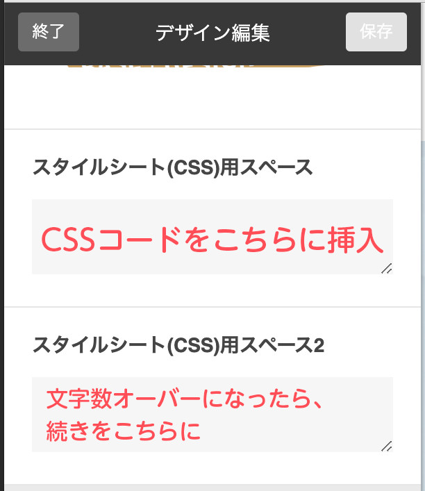カスタマイズtips Lpshoot Baseデザインテーマ オフィシャルサイト兼デモサイト