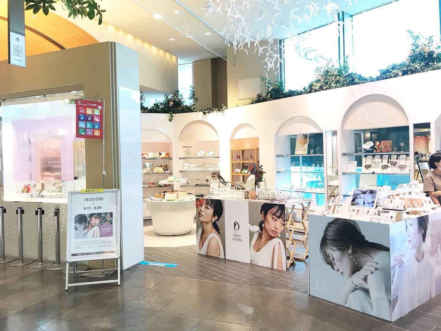 有楽町マルイ 期間限定ショップ Chiyo 有楽町マルイ 期間限定ショップ Chiyo