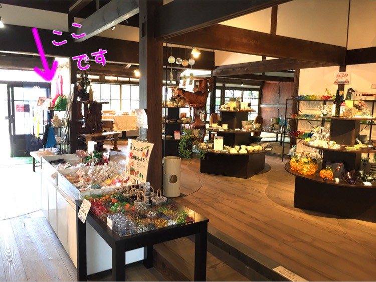 茨城県坂東市観光交流センター 秀緑 アルパカうるちゃんグッズの販売 茨城県坂東市観光交流センター 秀緑 アルパカうるちゃんグッズの販売