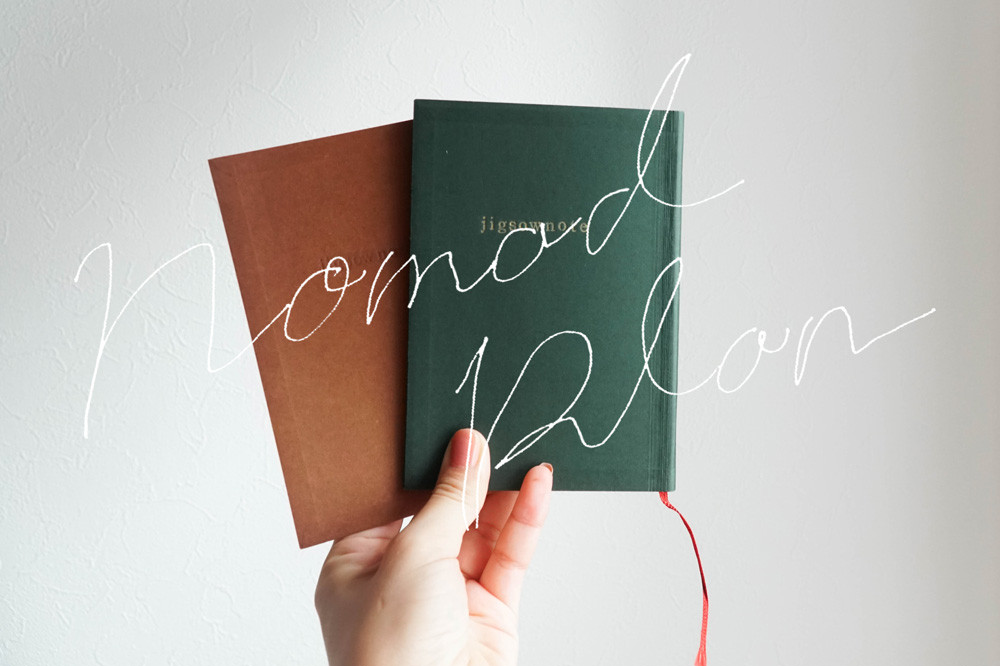 縦書き派必見 マス目が入った原稿ノート Nomad Plan