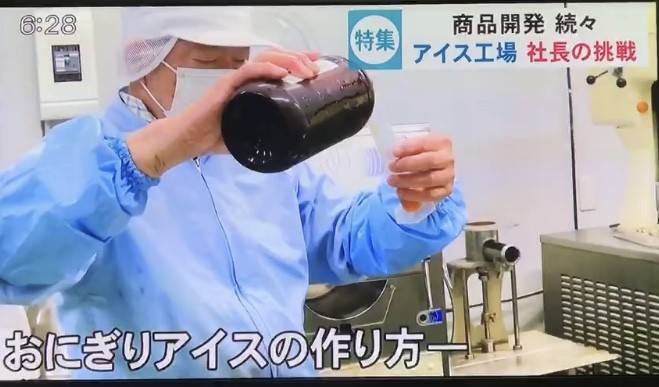 5月5日 テレビくまもとで放送されました たまにゃん本舗