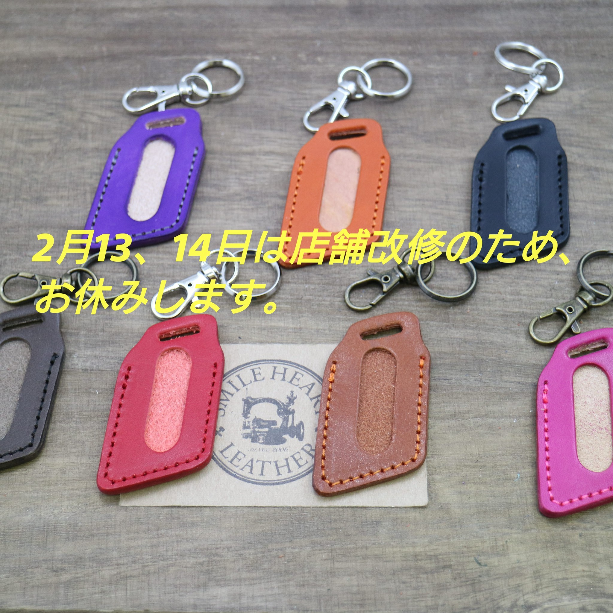 Smile Heart Leather スマイルハートレザー ハーレーフォブカバー キーカバー 革製品のお店