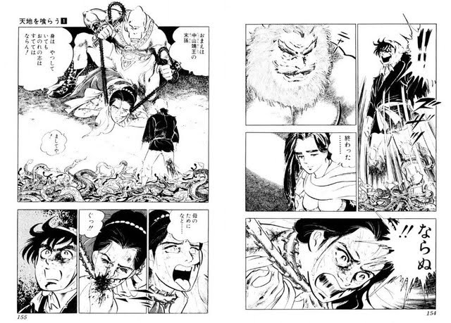 本宮ひろ志 おすすすめ漫画 評価 情報 コミックナビ