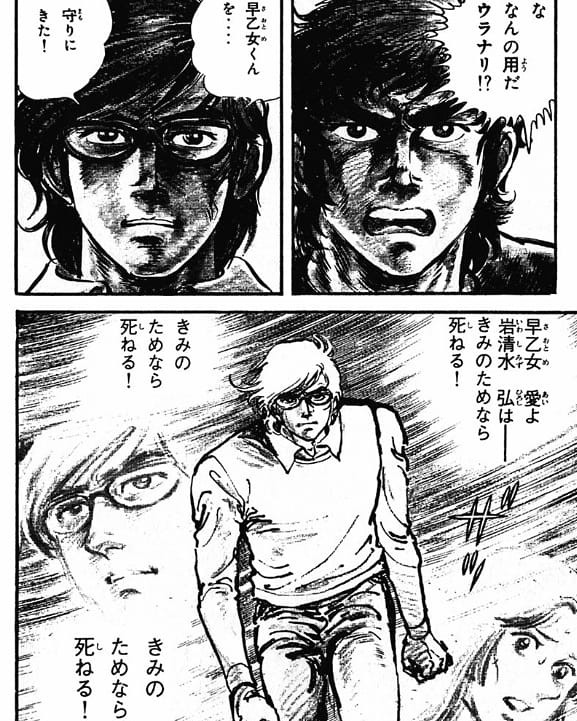 博士の皮革工房 Hiroshino 8 博士の皮革工房 Hiroshino 8