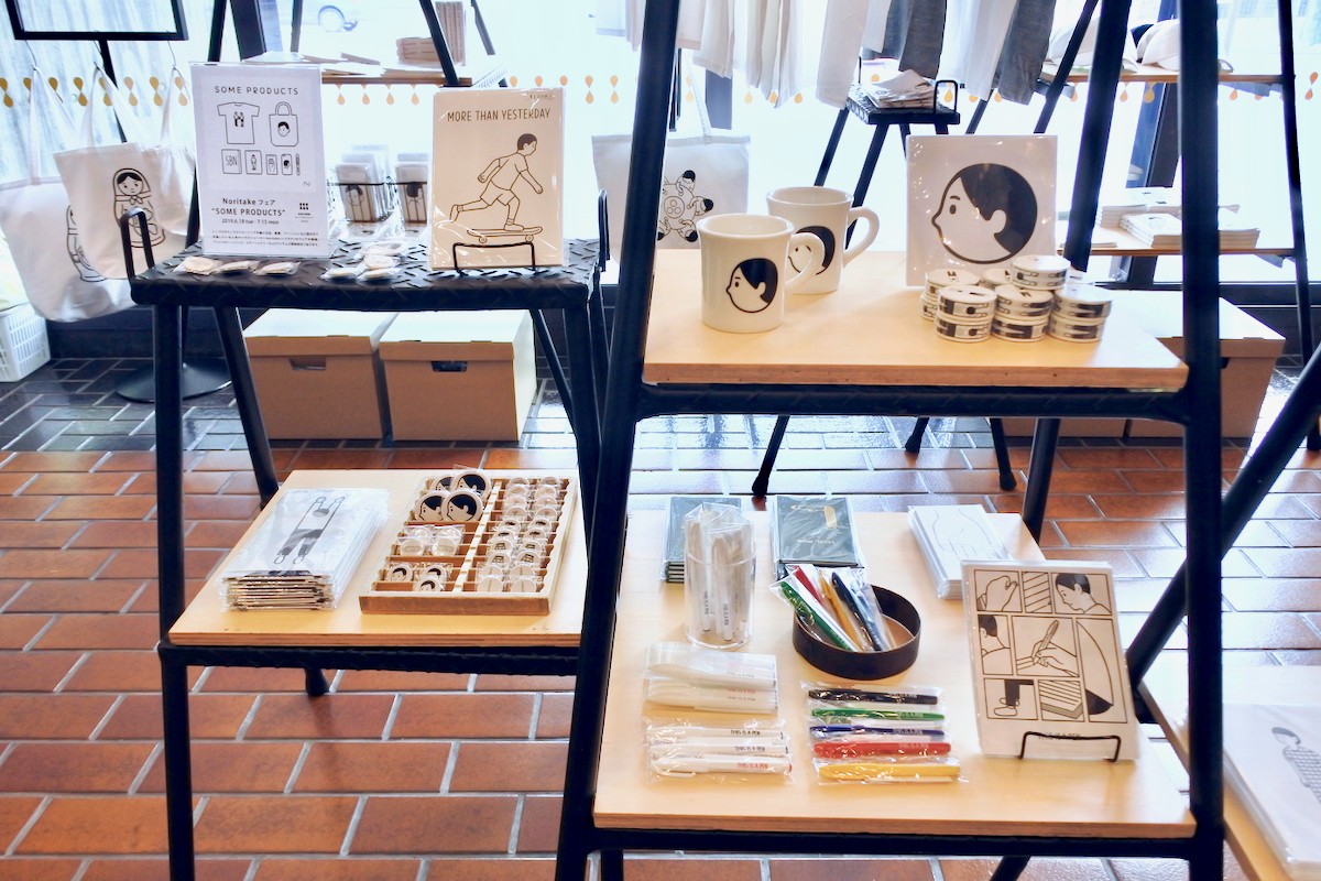 Noritakeグッズフェア Some Products 開催中 新潟市美術館ミュージアムショップ ルルル