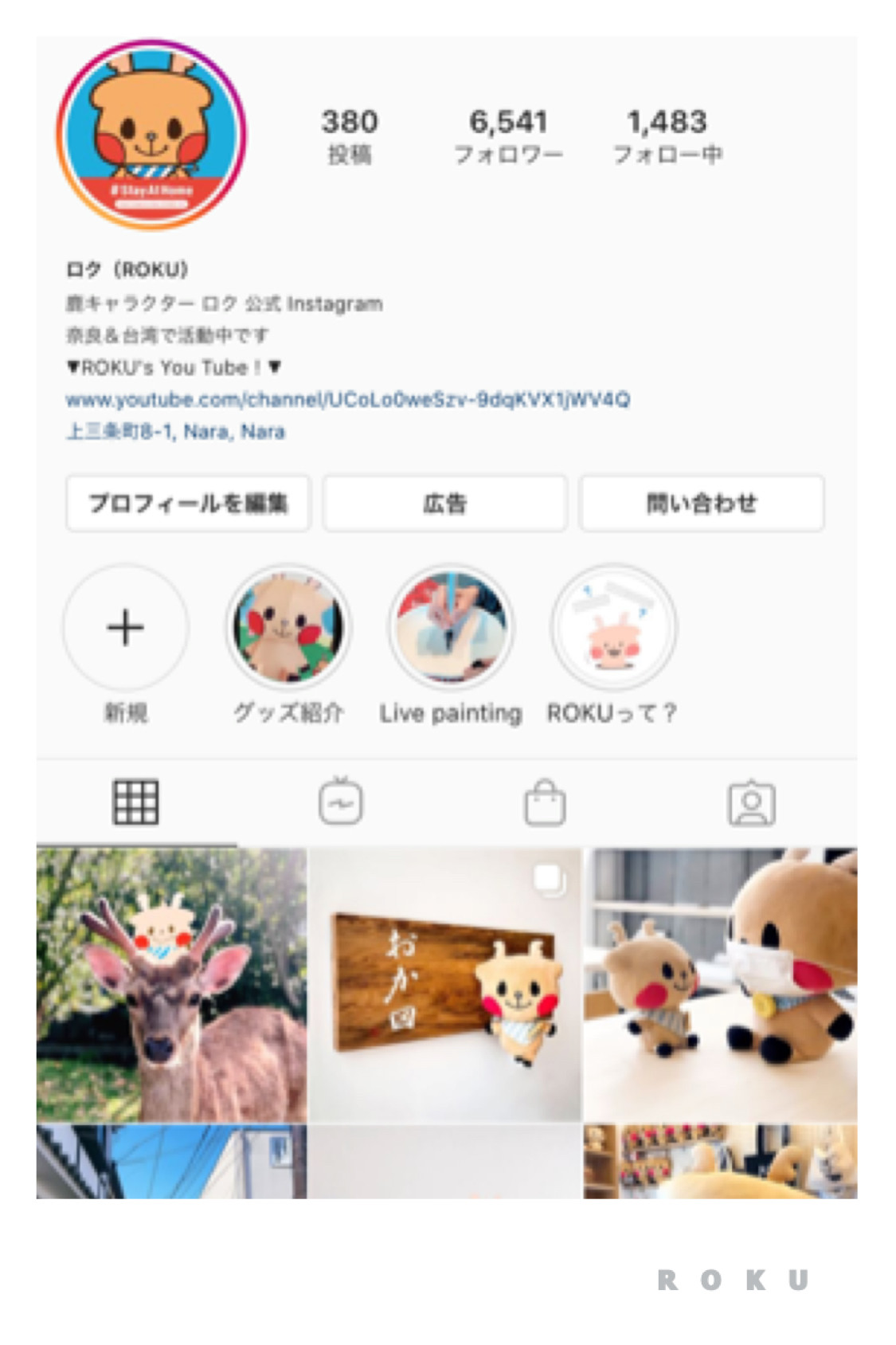 Instagramもやってます Roku Shop 鹿キャラクター ロク のグッズ専門店