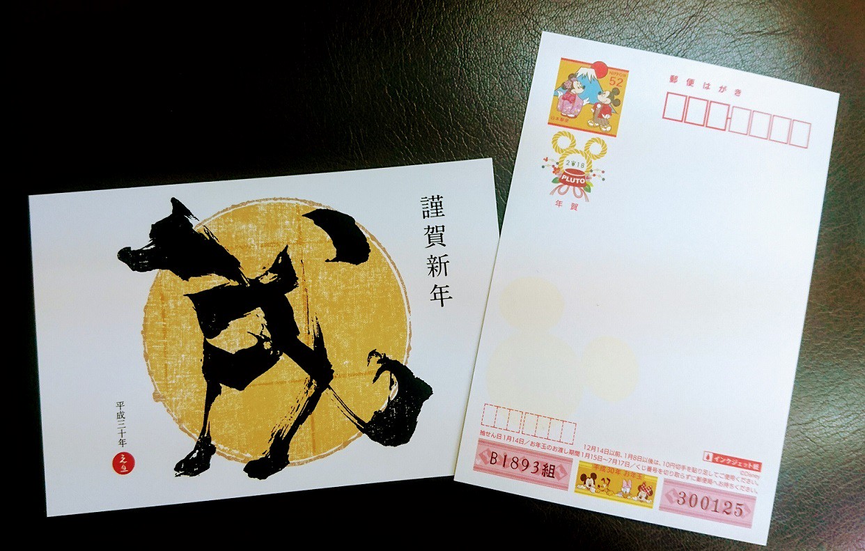 大切な方にはフォーマルでユニークで遊び心のある年賀状を届けよう 温もりのある一言を添えて Tospop トスポップ おしゃれでクールなはがきの通販 大切な方にはフォーマルでユニークで遊び心のある年賀状を届けよう 温もりのある一言を添えて Tospop トスポップ おしゃれでクールなはがきの通販