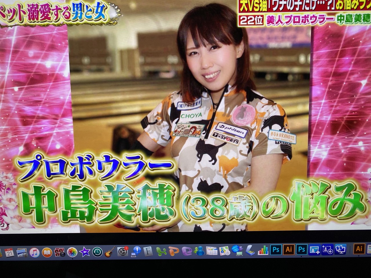 テレビで紹介していただきました オーダーメイドのペットグッズのお店 Lily Craft テレビで紹介していただきました オーダーメイドのペットグッズのお店 Lily Craft