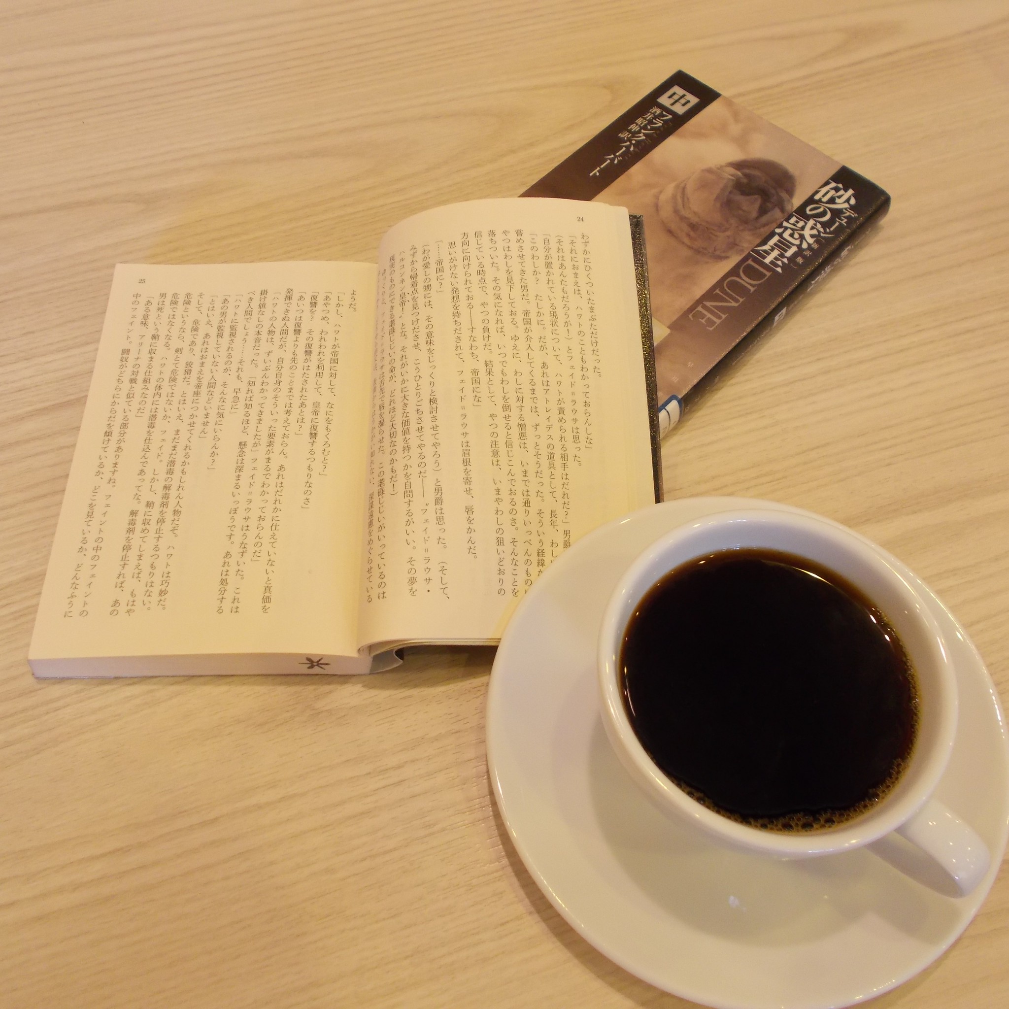 読書タイム コーヒーを横に Heroes Coffee ヒーローズコーヒー