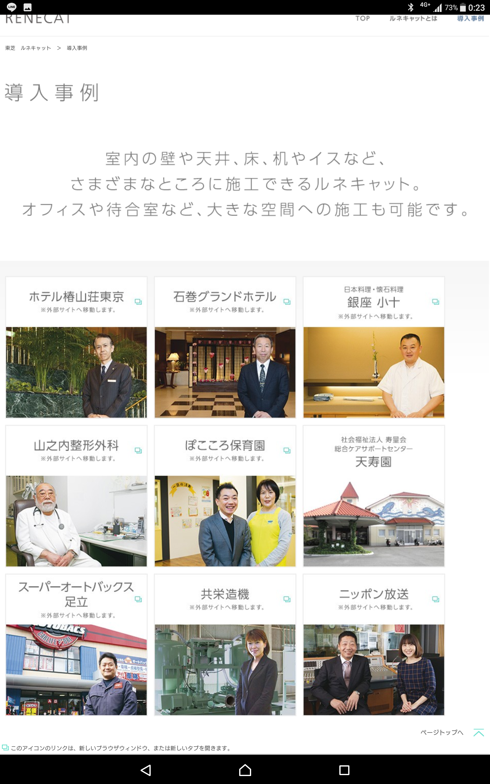 ウィルス除菌に脚光 光触媒 闇夜で機能する光触媒スプレー原液 高濃度光触媒せっけんあります Seiryu Do青龍堂 ウィルス除菌に脚光 光触媒 闇夜で機能する光触媒スプレー原液 高濃度光触媒せっけんあります Seiryu Do青龍堂