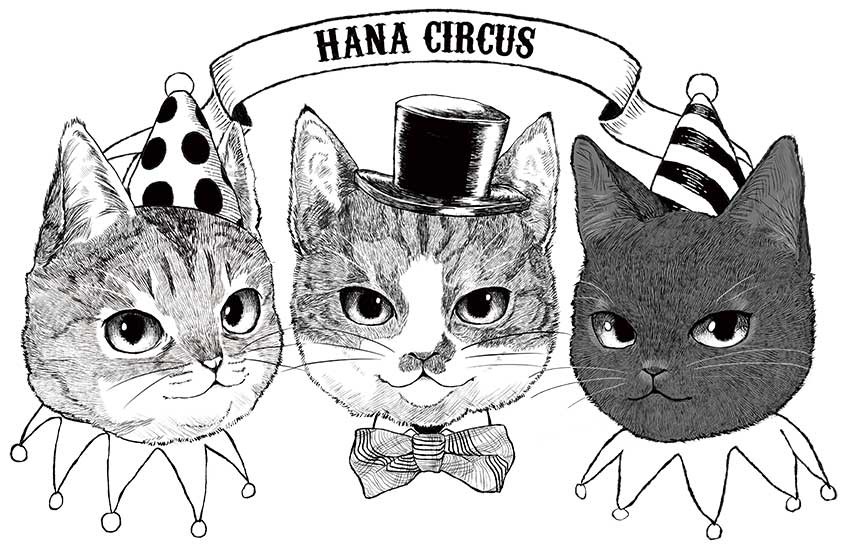 はなサーカス団 メンバーお披露目です 個性的な大人のファッション通販 Hana Circus