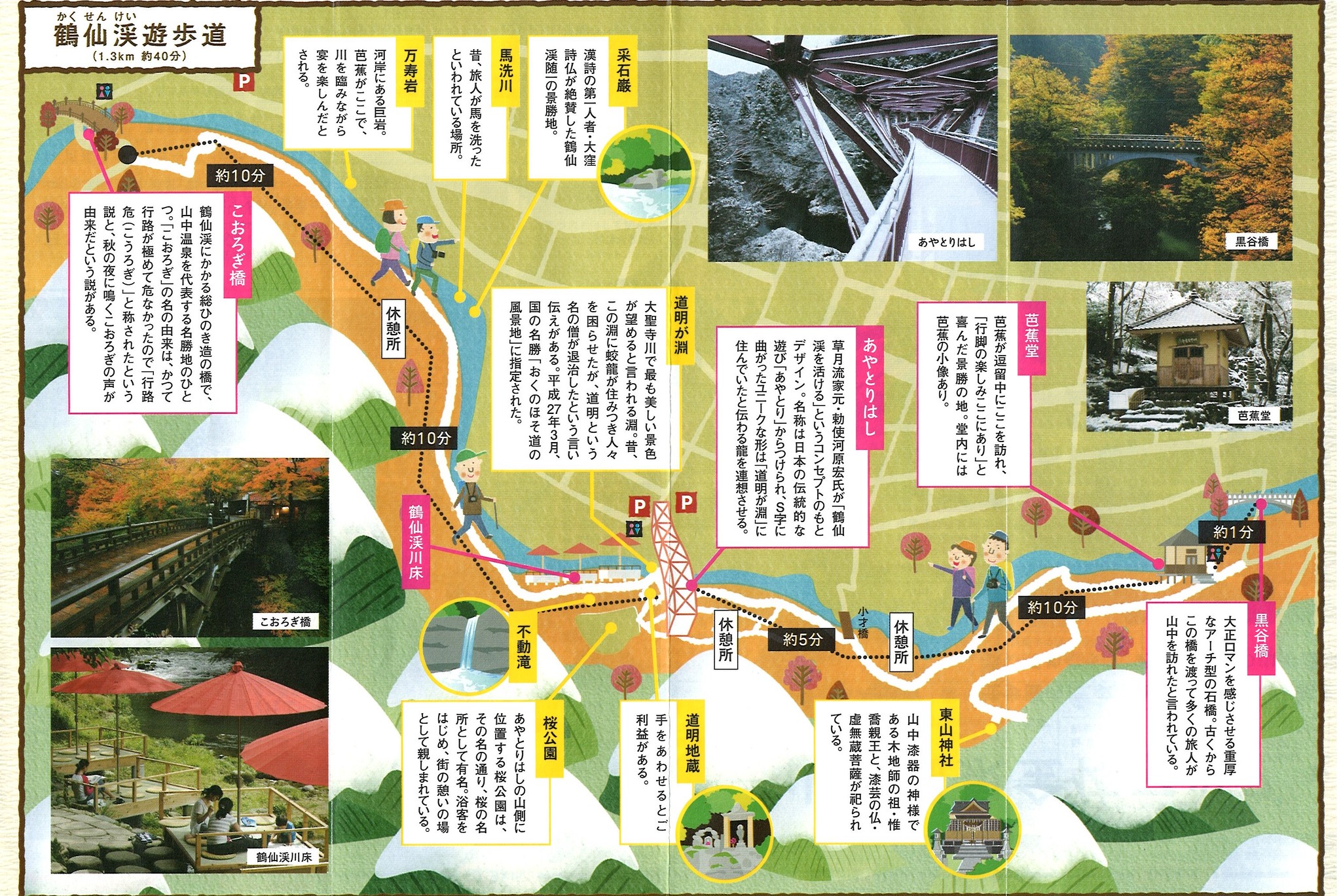 gwは山中漆器祭へおこしください 山中木製漆器協同組合 gwは山中漆器祭へおこしください 山中木製漆器協同組合