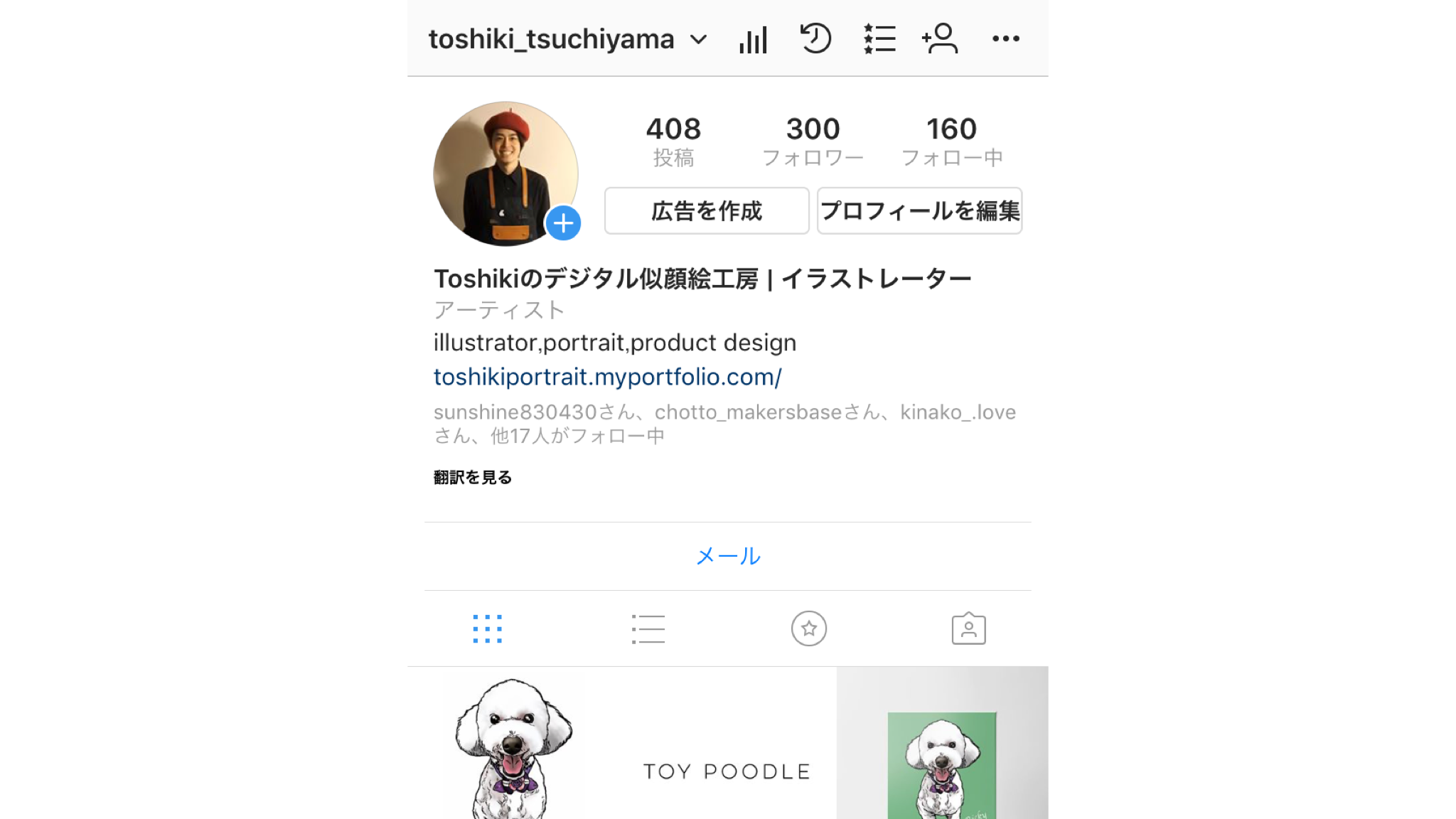 toshiki design st base