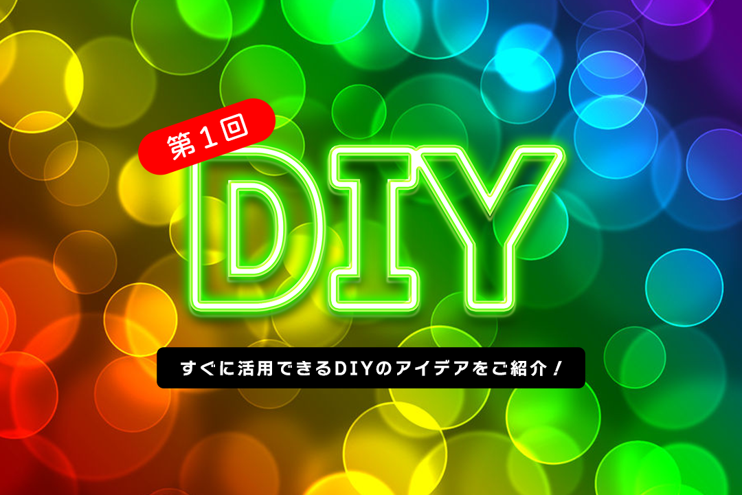 Diyアイデア 第１回 塗料缶に黒板シートを貼って便利なインテリアアイテムをdiy L M Handcraft 家具 インテリア雑貨の製造販売