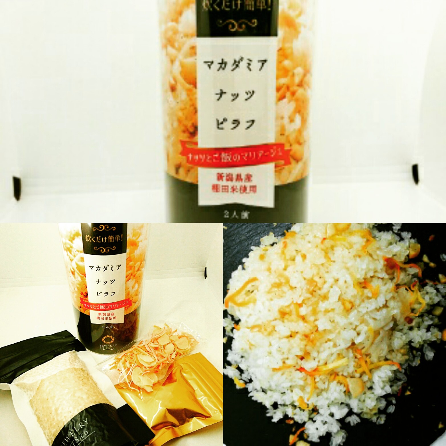 新潟県アンテナショップ ネスパスに進出 ジュエリーナッツ カンパニー 新潟県アンテナショップ ネスパスに進出 ジュエリーナッツ カンパニー