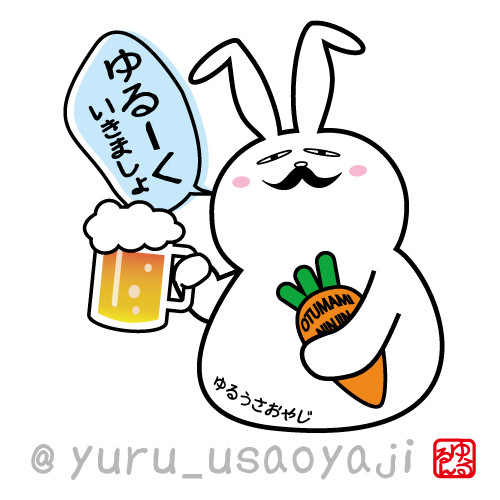 ゆるるんショップへようこそ ゆるるんしょっぷ ゆるるんショップへようこそ ゆるるんしょっぷ