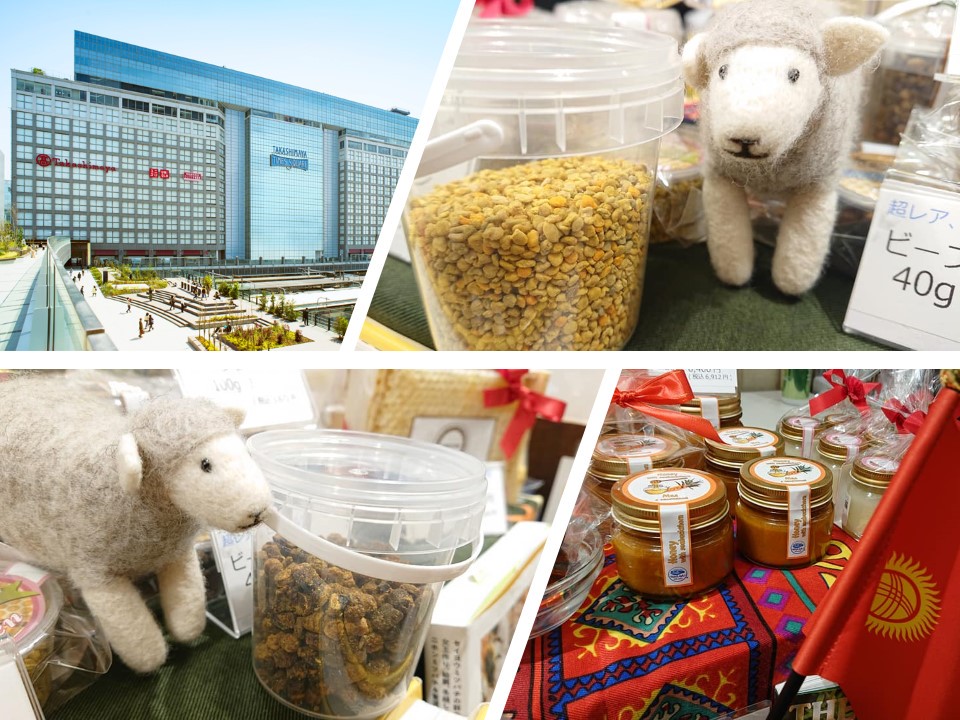 新宿高島屋に初出店!! | キルギスの白いはちみつ ジェベック ...