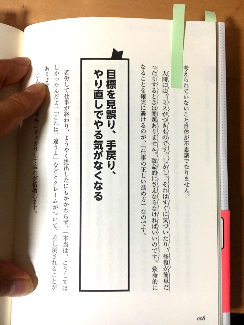 ままよみ とは ままよみサンプルで試し読み ままよ書房