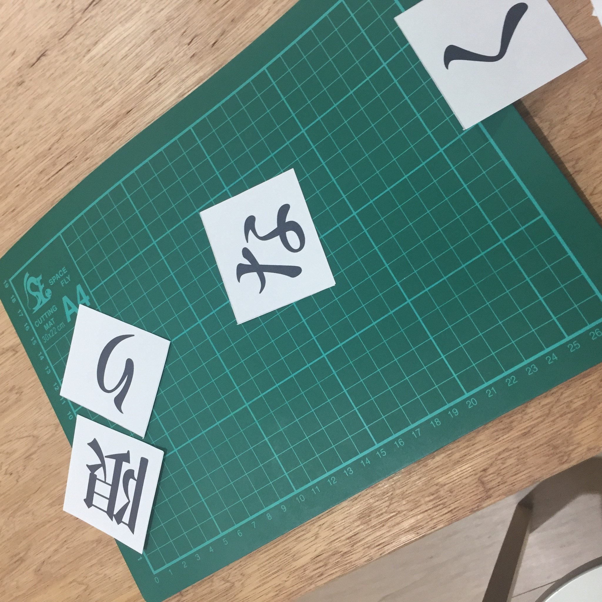 7文字の世界観 限りなく静かな商店