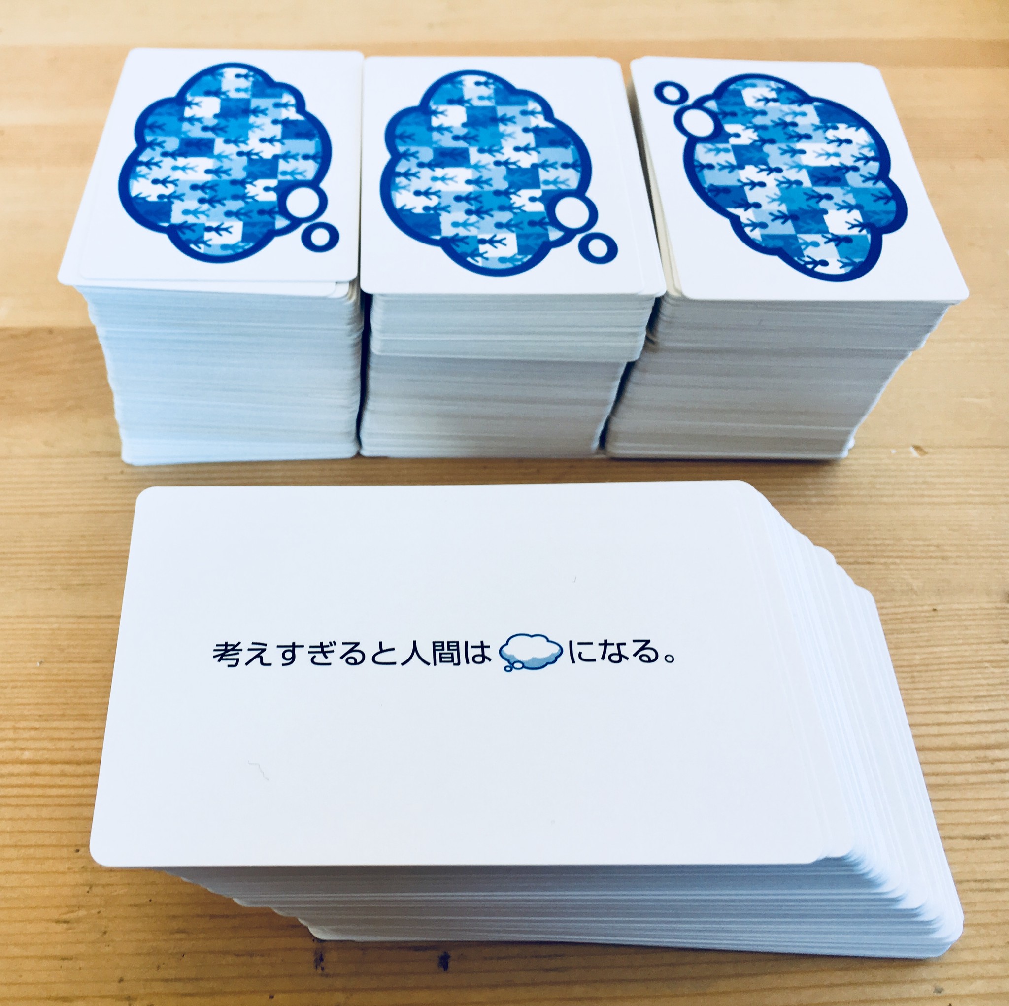 大喜利系パーティゲームで座布団一枚 私の世界の見方 木のおもちゃとボードゲームのkimi 大喜利系パーティゲームで座布団一枚 私の世界の見方 木のおもちゃとボードゲームのkimi