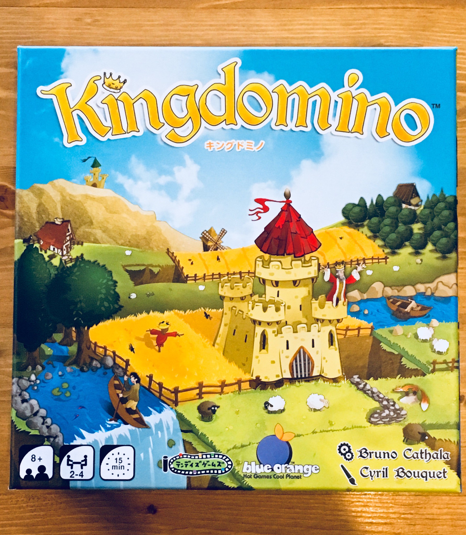 17年のグランプリ 楽しい悩ましい王国作り キングドミノ 木のおもちゃとボードゲームのkimi