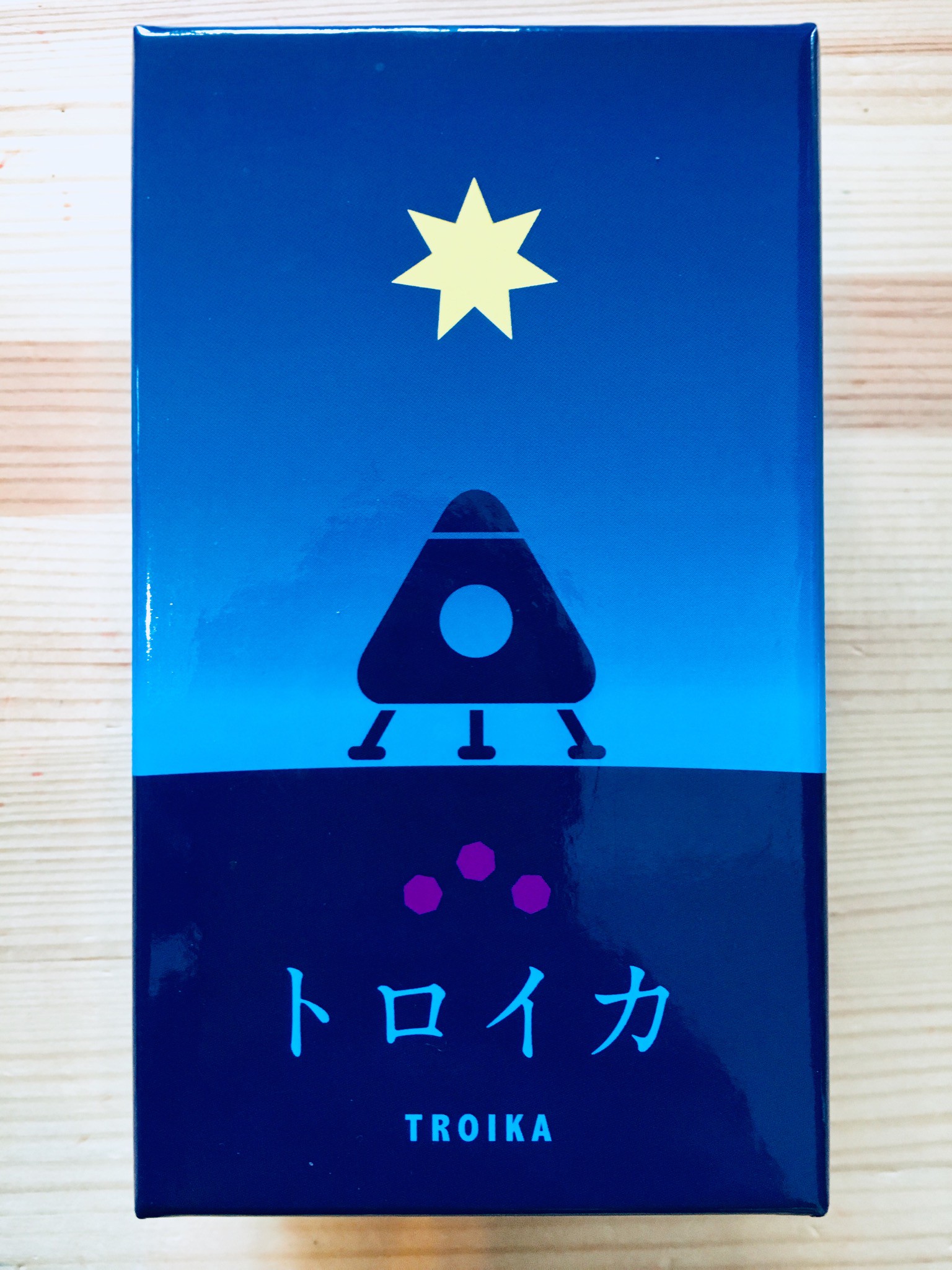 お宝か燃料か 宇宙の果てで睨み合い トロイカ 木のおもちゃとボードゲームのkimi お宝か燃料か 宇宙の果てで睨み合い トロイカ 木のおもちゃとボードゲームのkimi