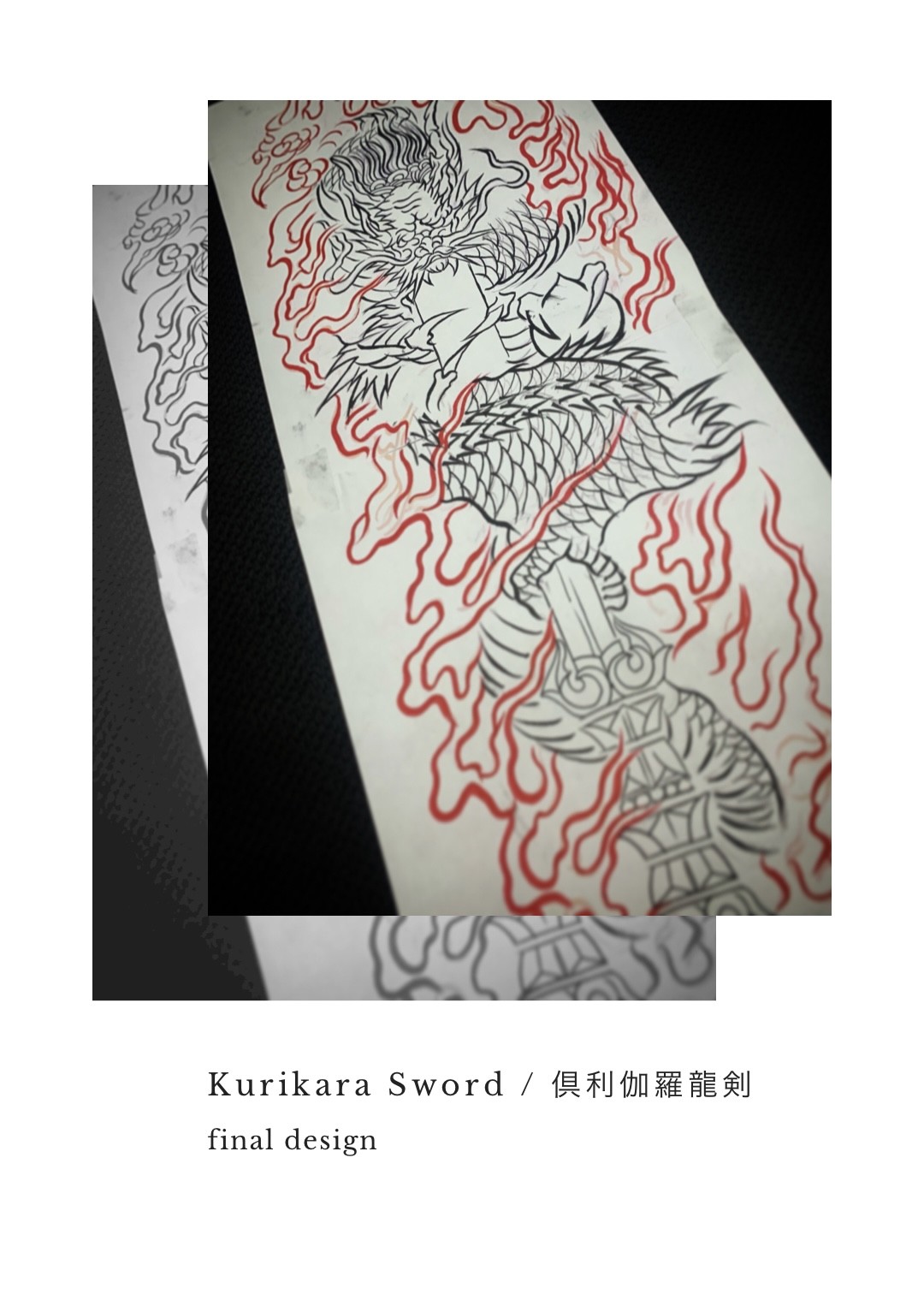 フロントピースタトゥー倶利伽羅龍剣 東京渋谷タトゥースタジオ 刺青師 渋谷伊彫 Loyal Tattoo Tokyo ロイヤルタトゥースタジオ 渋谷伊彫 東京 アメ村大阪