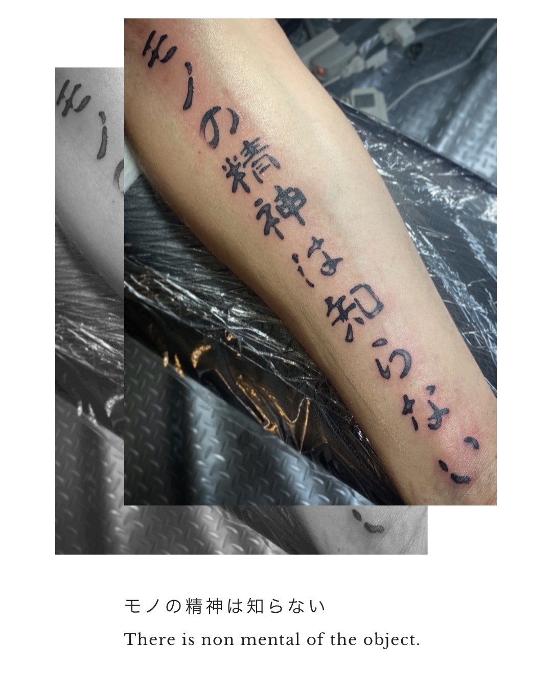 レタリングタトゥー 東京渋谷タトゥースタジオ 刺青師 渋谷伊彫 Loyal Tattoo Tokyo ロイヤルタトゥースタジオ 渋谷伊彫 東京 アメ村大阪 レタリングタトゥー 東京渋谷タトゥースタジオ 刺青師 渋谷伊彫 Loyal Tattoo Tokyo ロイヤルタトゥースタジオ 渋谷伊彫 東京 アメ村大阪