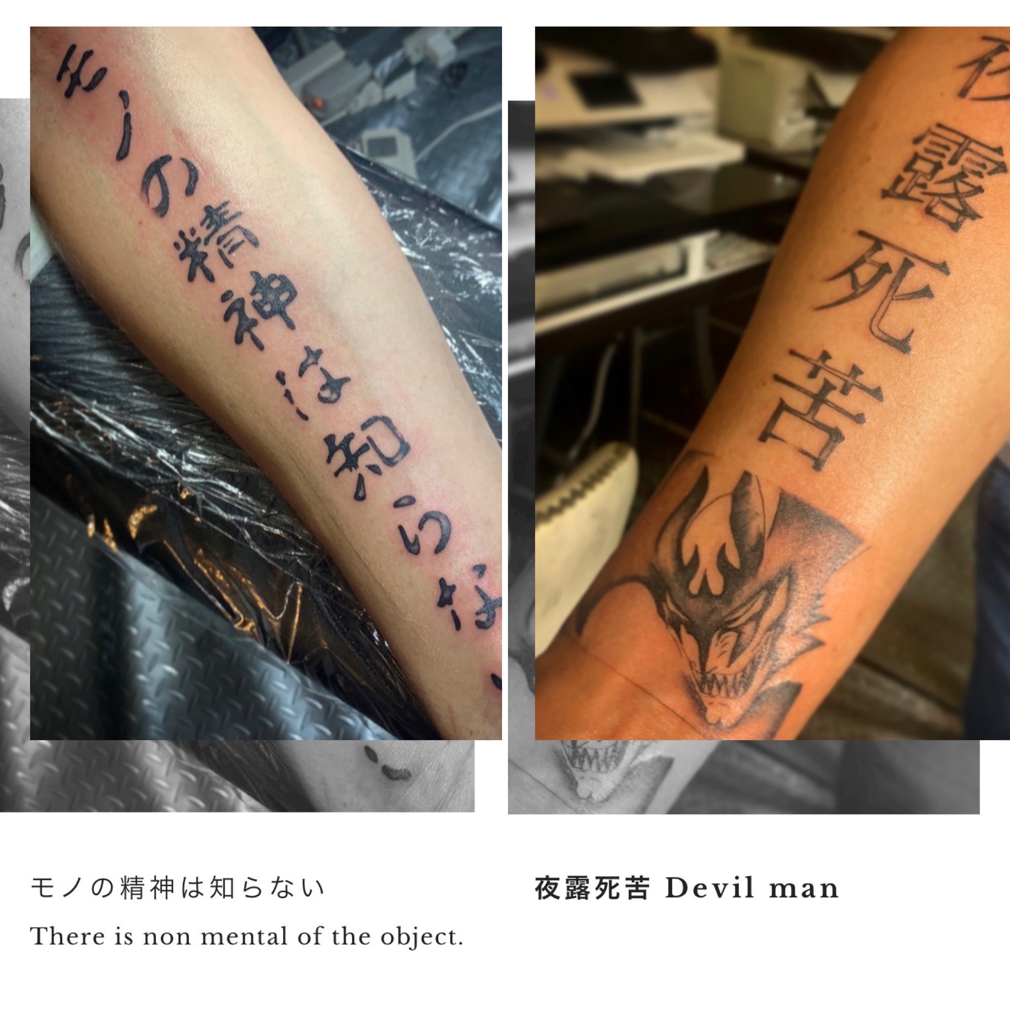 Price 料金について 東京渋谷タトゥースタジオ 刺青師 渋谷伊彫 Loyal Tattoo Tokyo ロイヤルタトゥースタジオ 渋谷伊彫 東京 アメ村大阪