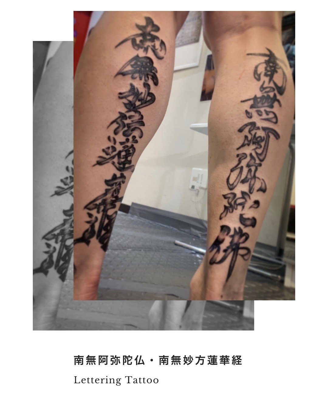 レタリングタトゥー 東京渋谷タトゥースタジオ 刺青師 渋谷伊彫 Loyal Tattoo Tokyo ロイヤルタトゥースタジオ 渋谷伊彫 東京 アメ村大阪 レタリングタトゥー 東京渋谷タトゥースタジオ 刺青師 渋谷伊彫 Loyal Tattoo Tokyo ロイヤルタトゥースタジオ 渋谷伊彫 東京 アメ村大阪