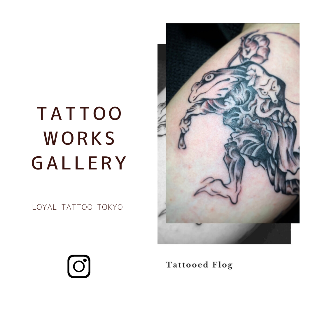 Blog Loyal Tattoo Tokyo ロイヤルタトゥースタジオ 渋谷伊彫 東京 アメ村大阪