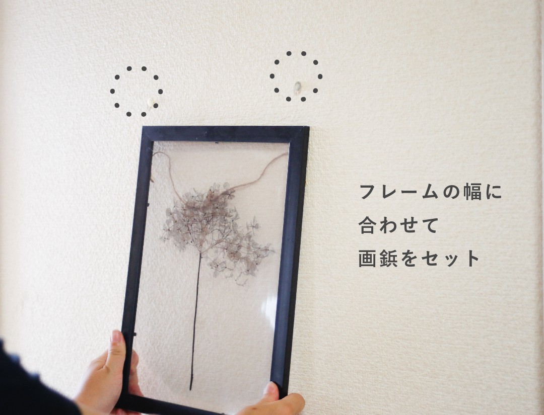 透明ポスターを壁に取り付ける方法3選 ポスター飾り方講座 Vol 12 ポスター屋さんismirai Home 北欧ポスターとインテリア雑貨のお店
