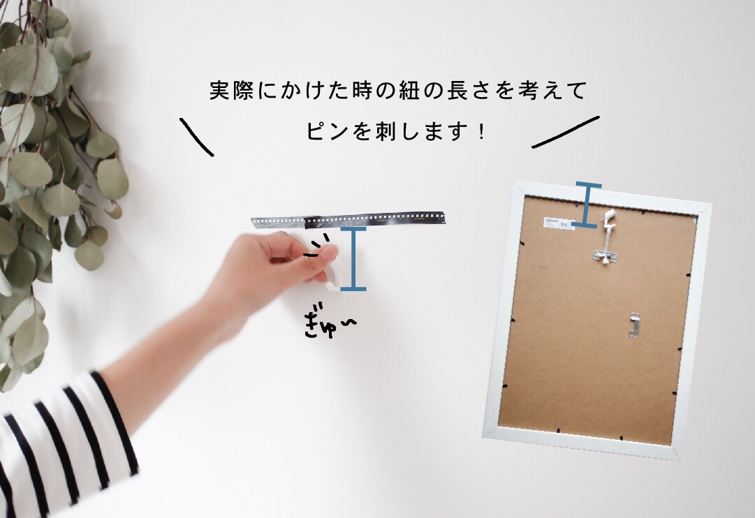 きれいに飾りたい 壁へのフレームの取り付け方 ポスター飾り方講座 Vol 4 ポスター屋さんismirai Home 北欧ポスター とインテリア雑貨のお店