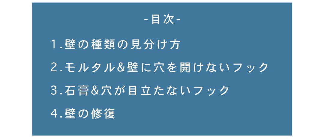 賃貸でも飾れるおすすめフックご紹介 ポスター飾り方講座 Vol 3 ポスター屋さんismirai Home 北欧ポスターとインテリア雑貨のお店 賃貸でも飾れるおすすめフックご紹介 ポスター飾り方講座 Vol 3 ポスター屋さんismirai Home 北欧ポスターとインテリア雑貨のお店